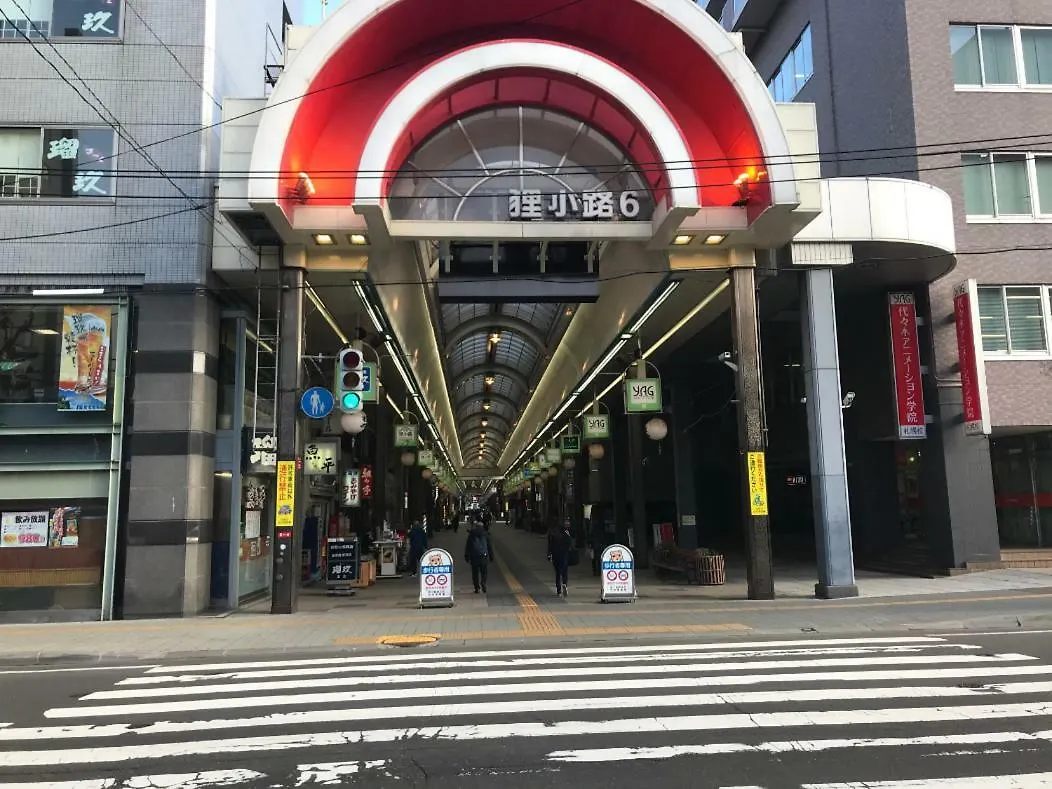 Momo Premium 704 Apartment Sapporo 0*,