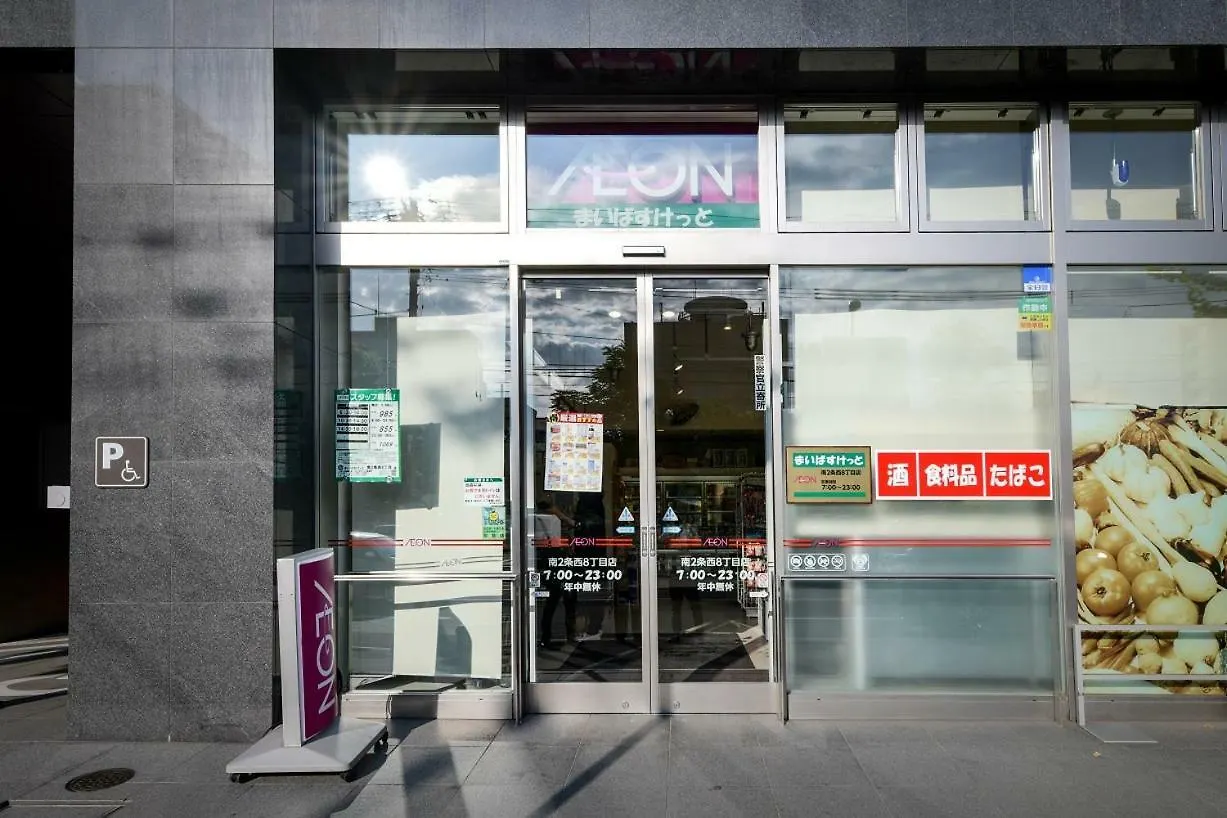 Momo Premium 704 Apartment Sapporo